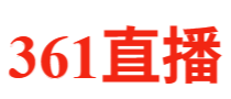 361直播 · 全能互动 · 高清流畅